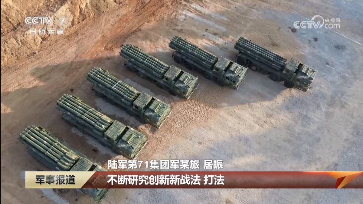jesusfroman's tweet photo. 1/7 (THREAD) Yesterday, CCTV7 published a report on the 300mm 12-tube PHL-03 truck-mounted long-range multiple rocket launcher in use by a 🇨🇳PLAGF 71st Group Army Brigade (probably 71st Artillery Bde) in the Eastern Theater Command. Let's take a look at what they trained... https://t.co/NcqcokN6ko