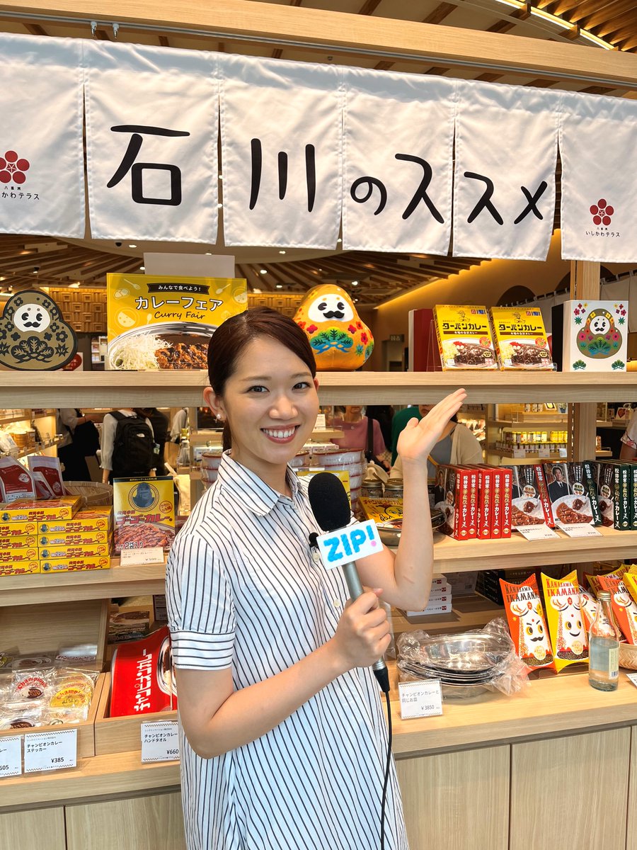 ◢◤#あしたのZIP!◢◤ #ZIP特集 …地元民が愛してやまない 「地元