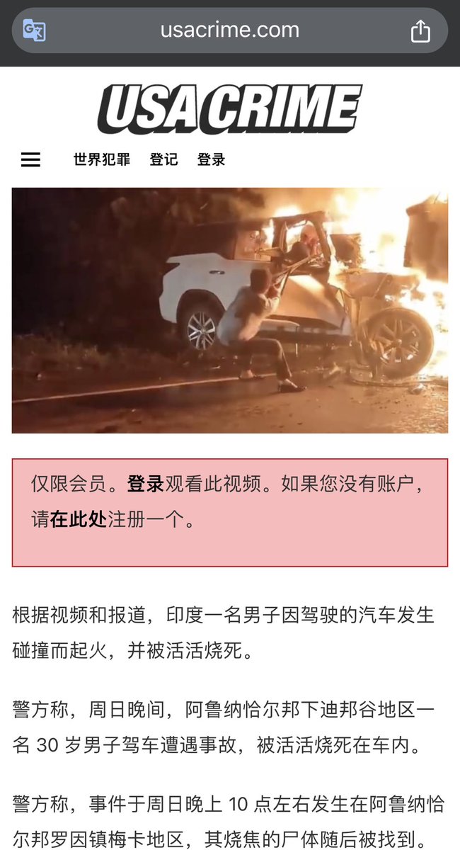 VictorWen's tweet photo. @zhihui999 造谣都不打草稿了？https://t.co/Rj7UETfR9G https://t.co/ypK4v72cnt