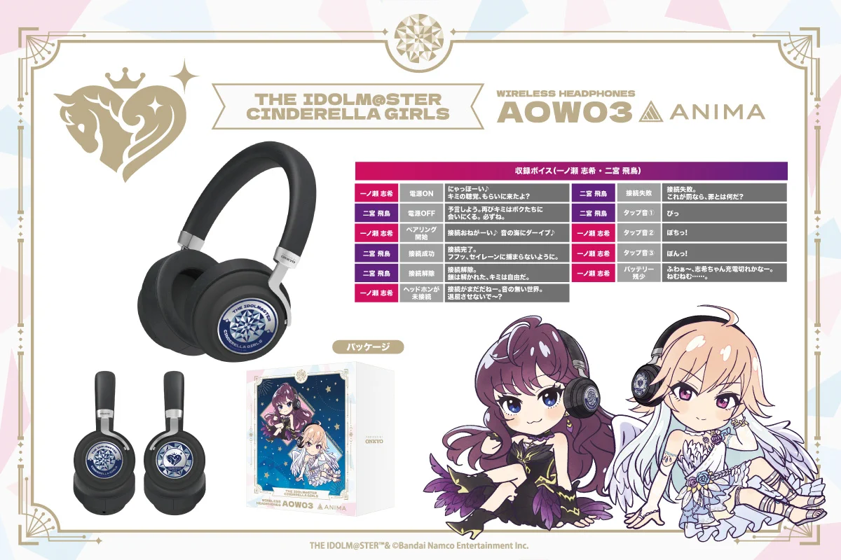 【期間限定】アイドルマスター ワイヤレスヘッドホン　二宮飛鳥　一ノ瀬志希 GP7AWxtbwAAz_Fx?format=webp&