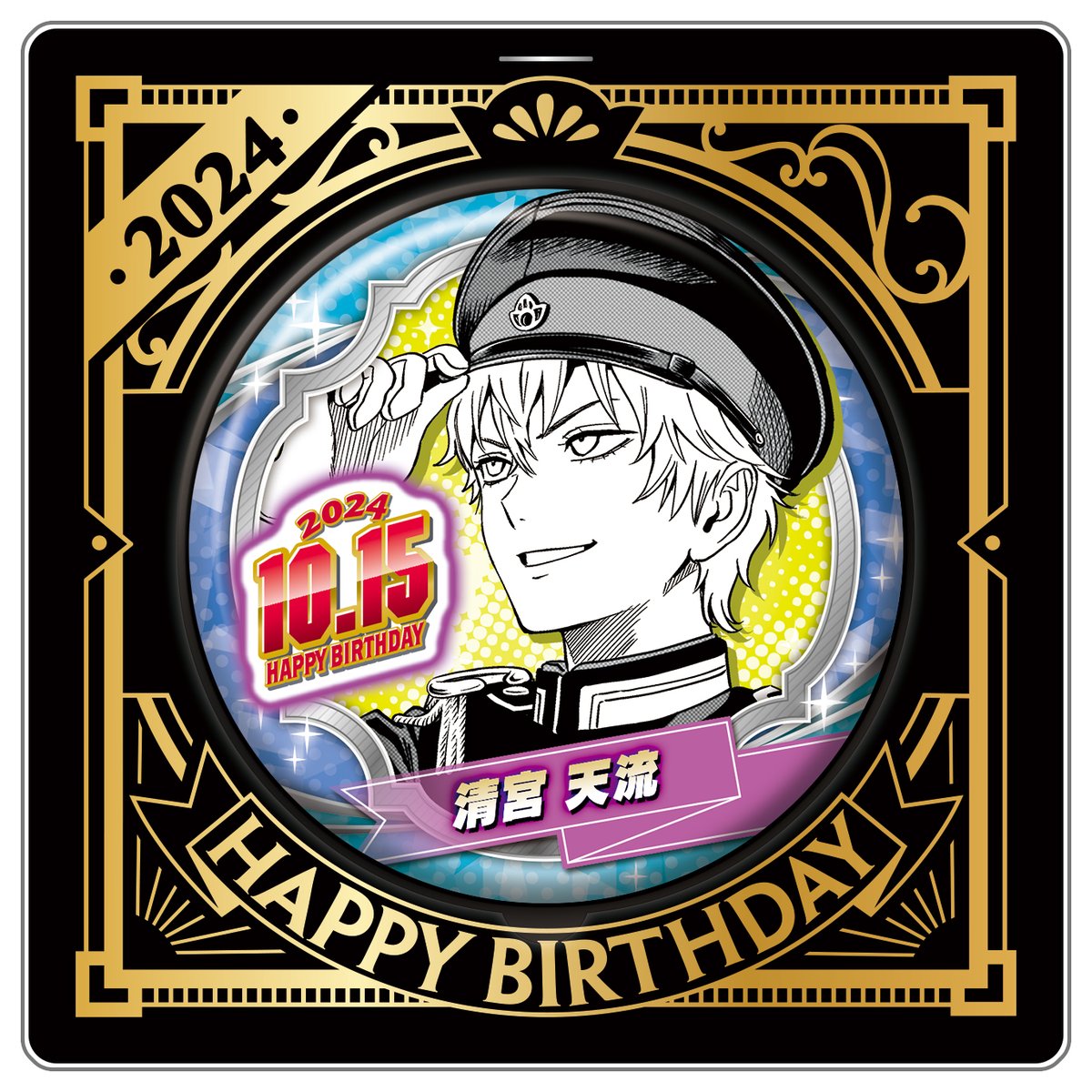 清宮天流 - Search / X