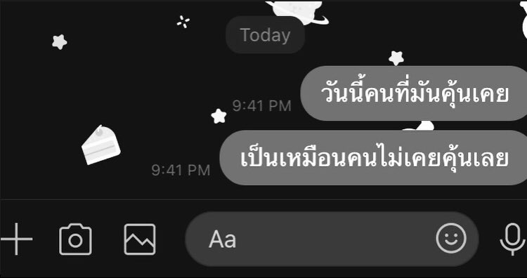 แล้วเราไม่รู้จักกันตั้งแต่ตอนไหน?

.♪𝐟𝐫𝐢𝐞𝐧𝐝𝐳𝐨𝐧𝐞♪.

#เธรด #เธรดความรัก #เธรดแอบชอบ #เธรดรวม #เธรดคำพูด #เธรดความรู้สึก #เพื่อน
