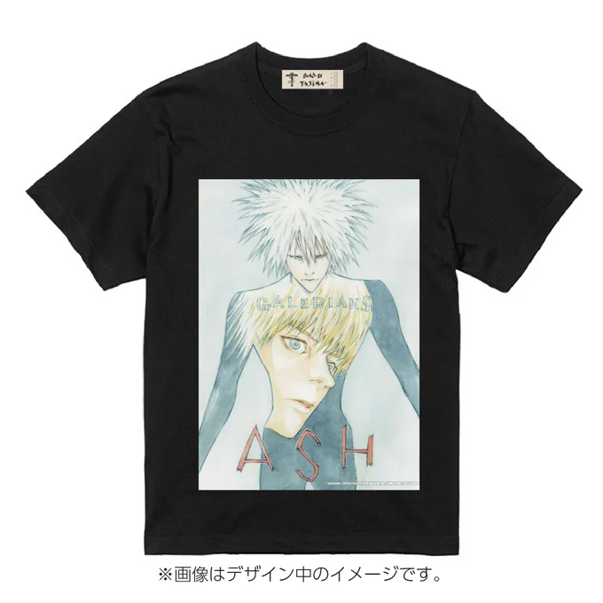 オハヨ。原画展グッズ、先行予約開始!期間は6月16日23:59まで!《重要》発送は展示終了後の7月末予定。メロンブックスの販売ページをよ〜〜〜く読んで申し込みしてクレ!一覧のURLが長いんで短縮貼っとくよ。 #ガレリアンズ #GALERIANS 