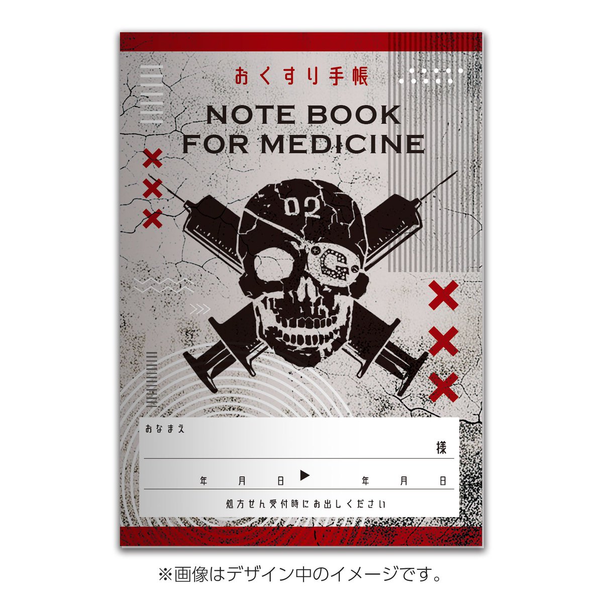 会場に来られない方などのためのグッズ先行予約締め切りが本日迄となっ
