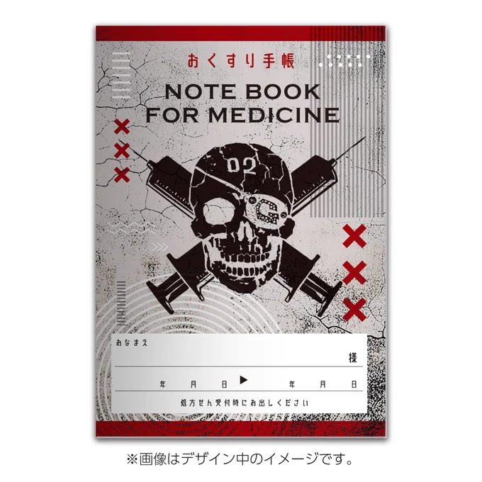 オハヨ。原画展グッズ、先行予約開始!期間は6月16日23:59まで!《重要》発送は展示終了後の7月末予定。メロンブックスの販売ページをよ〜〜〜く読んで申し込みしてクレ!一覧のURLが長いんで短縮貼っとくよ。 #ガレリアンズ #GALERIANS 