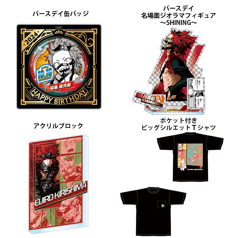 ジャンプキャラクターズストア on X: 