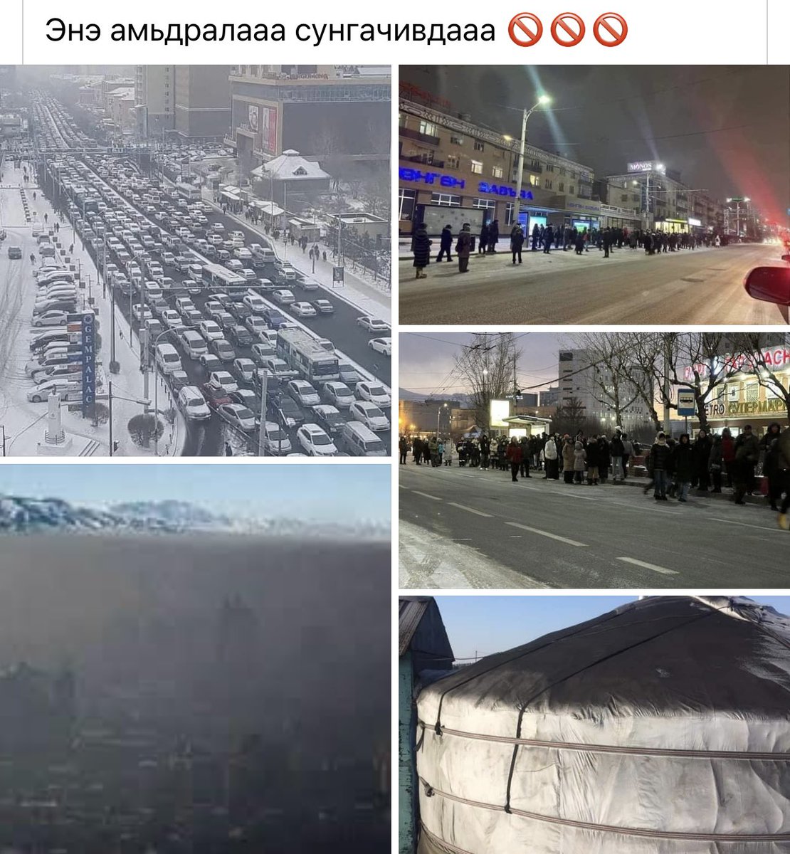 Эни (@enkhchimeg4) on Twitter photo 