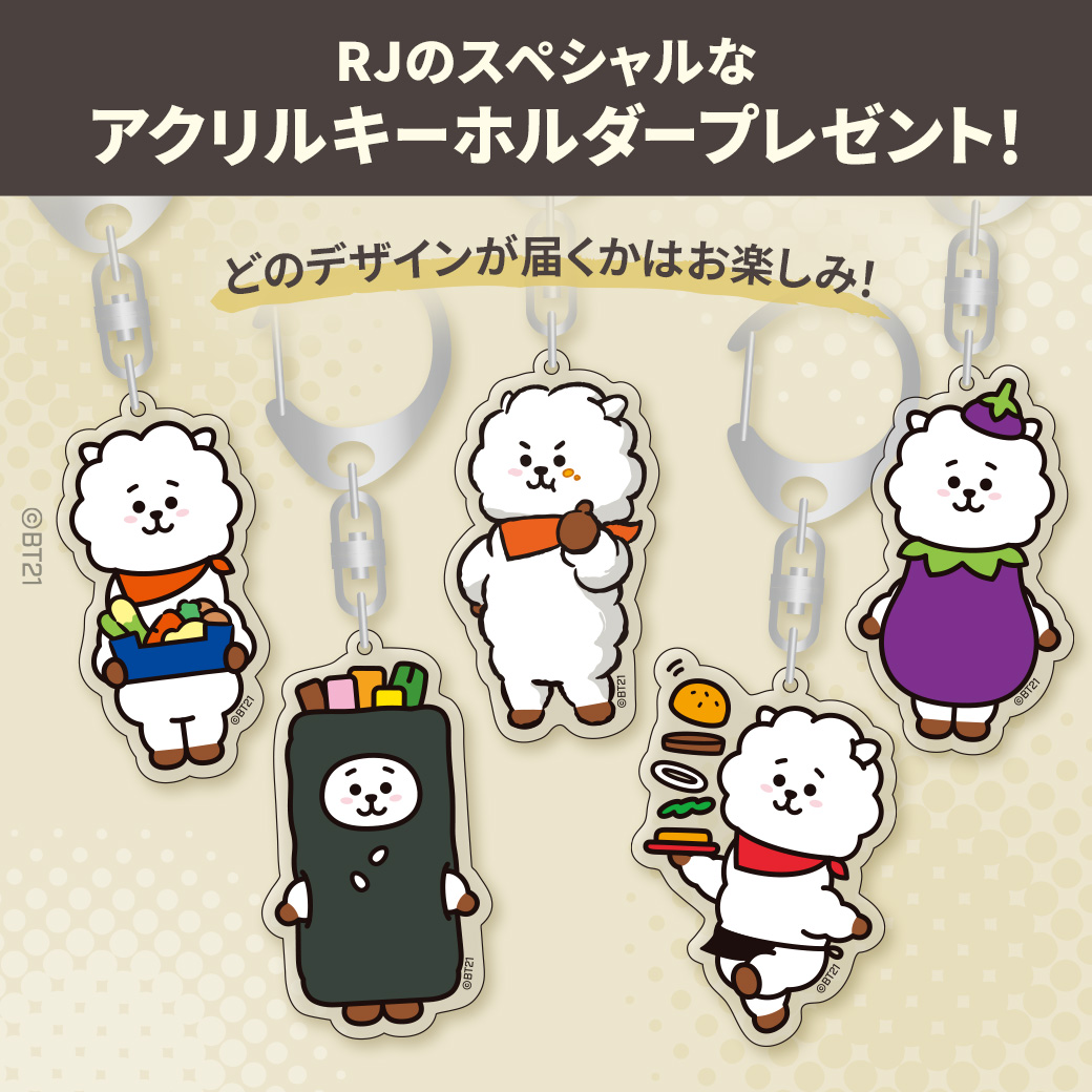 🪅RJ Welcome Party🪅 『RJ THE FOODIE』シリーズ登場 食事が楽しく