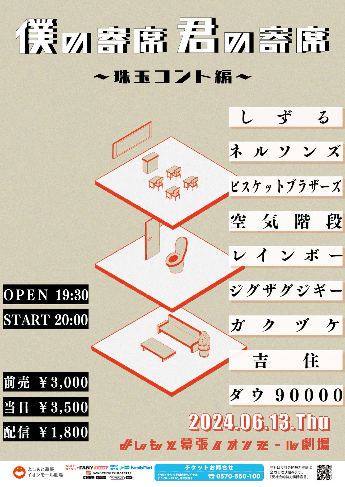 その2☆ブラキキトン☆2.3m位☆ （1/32 日本海軍 中島 B5N2 九七式三 