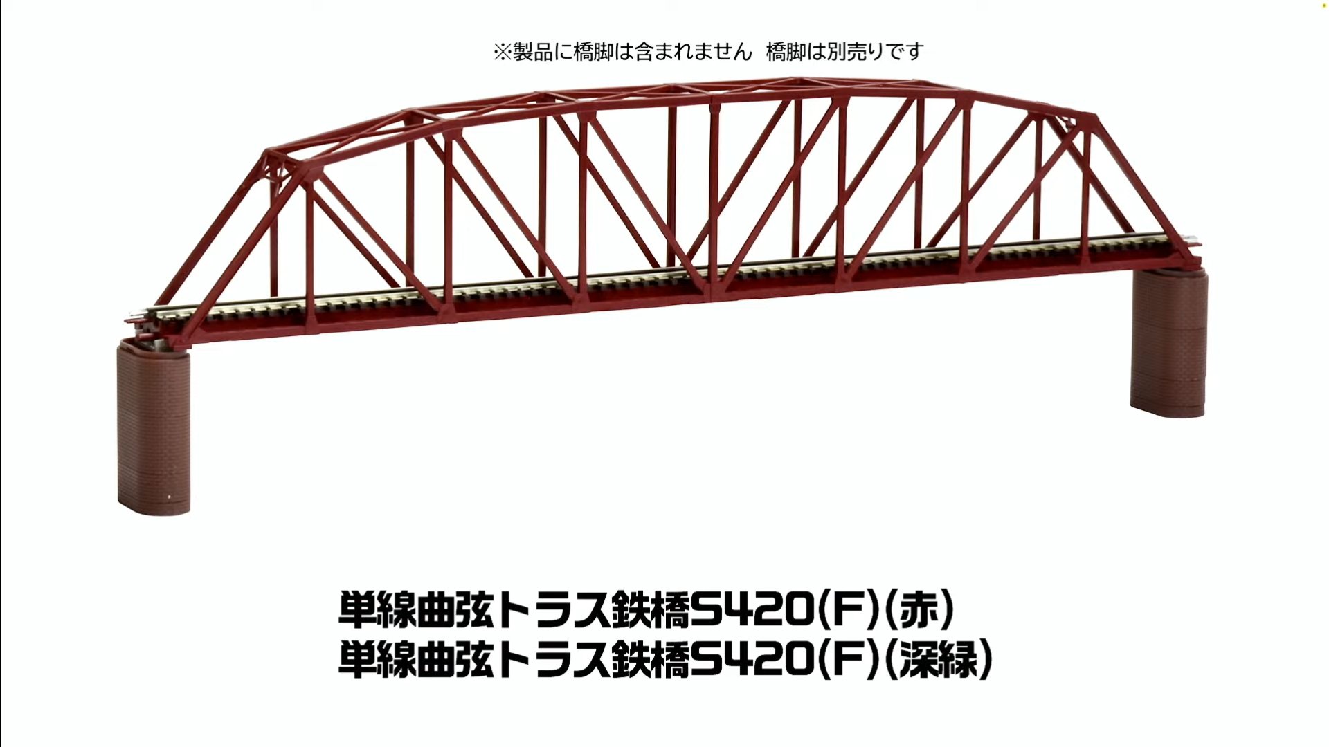 NgaugeJP - 横濱模型 على X: 