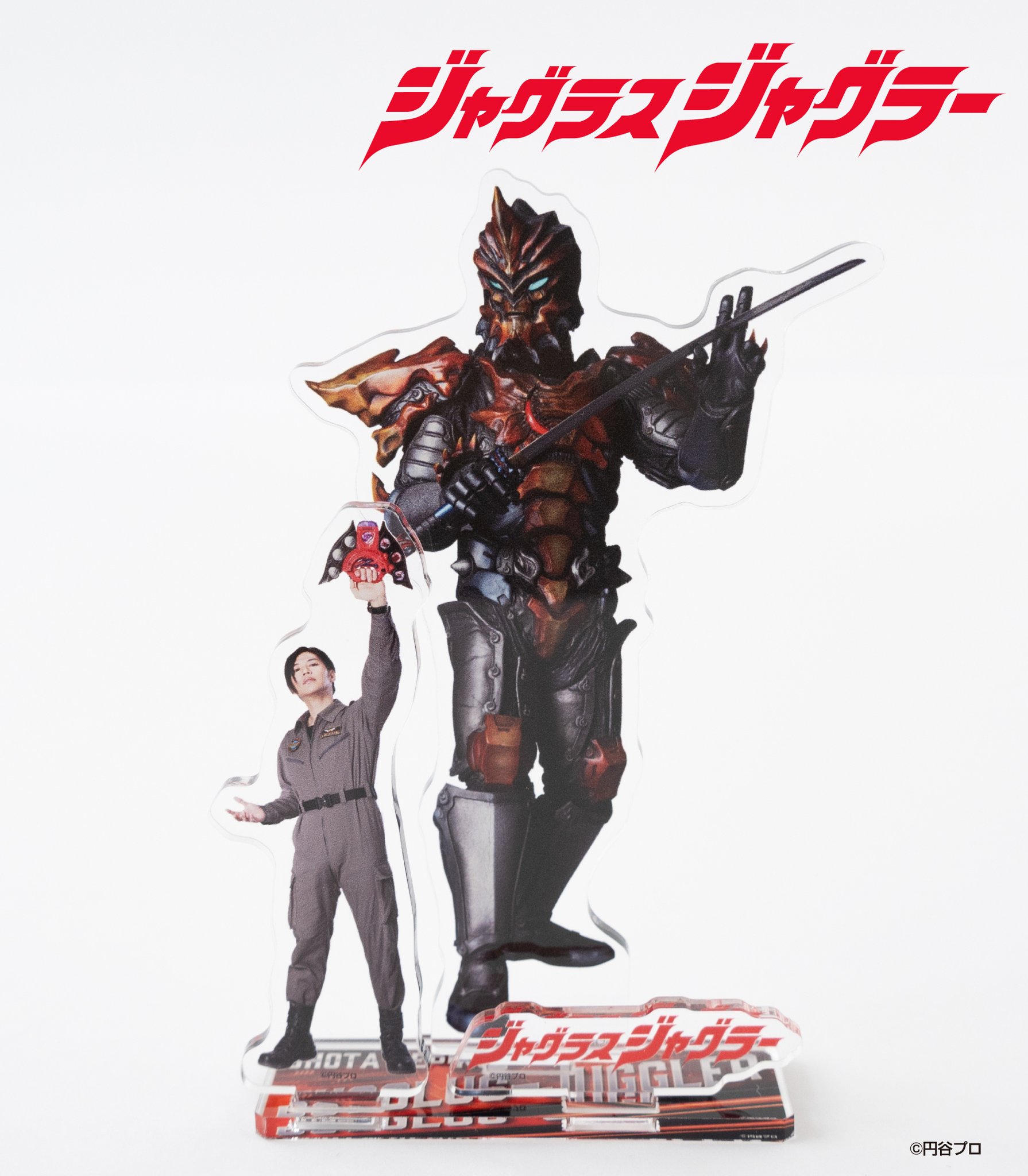 ジャグラスジャグラー 3枚