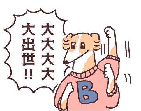 いいね欄が見れなくなってしまい…私はメモ代わりにして見返したりしてたのでえぇ～の気持ちはありますが!
これでどんなものにいいねしてもバレませんよ皆さん!さあどうぞいいねを!こちらで試していってください!! 