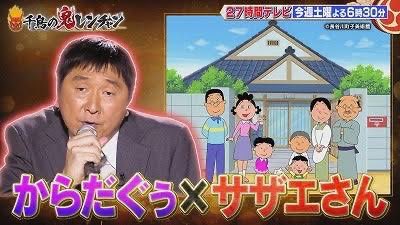無難なヨーグルト on X