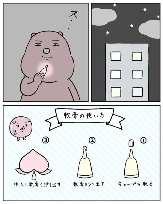 (5/5) 
