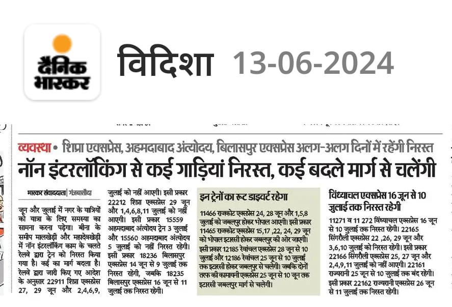 mpupdowners01's tweet photo. @AshwiniVaishnaw @BhopalDivision @srdombpl @wc_railway @gmwcrailway @ccmwcrjbp @ChouhanShivraj 
11271/11272, 22161/22162 ट्रेन दैनिक यात्रियों की लाइफ लाइन है, ये बंद नहीं होना चाहिए, माननीय विदिशा सांसद लोक प्रिय मामा जी कृपया रेल मंत्री जी को बताइये की विदिशा जिले में इन .. https://t.co/4Umba2mYn1