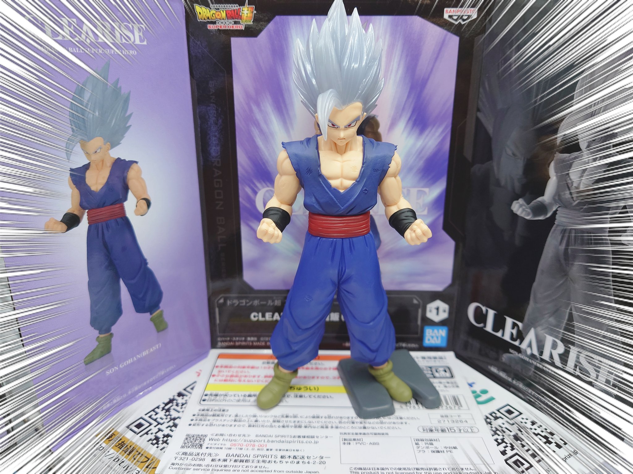 ドラゴンボール - しーちゃん　ドラゴンボール mqdefault.jpg