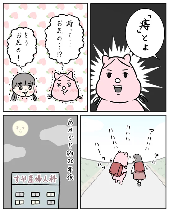 (2/5) 