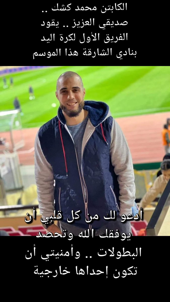 Mohamed (@mohamed96161023) on Twitter photo 