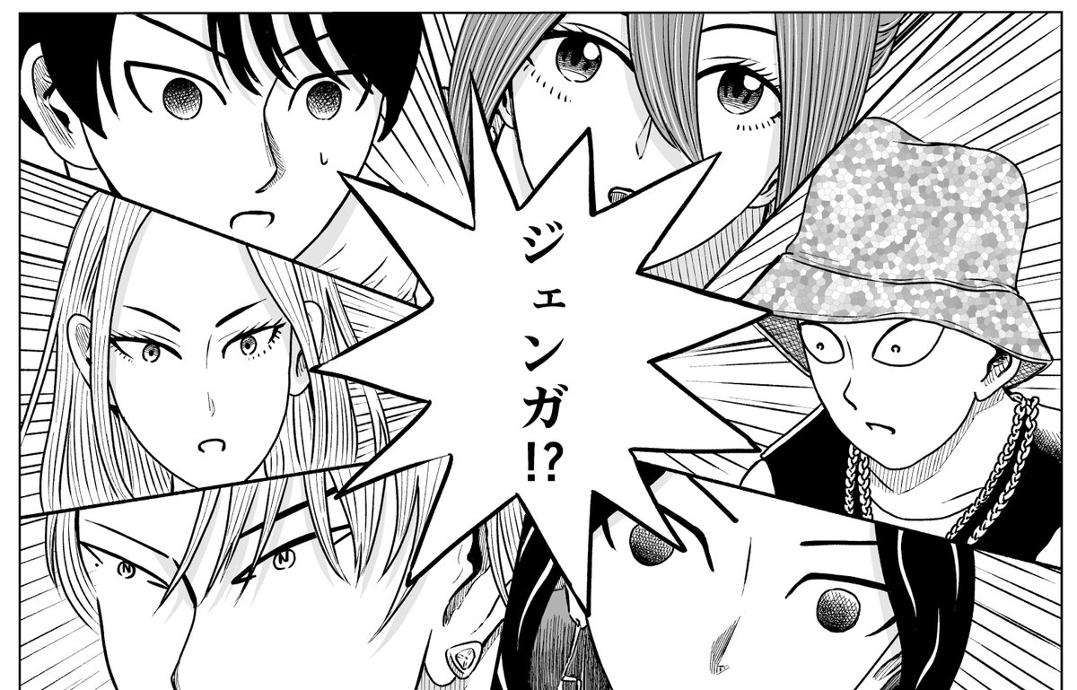 そんでもってほんでもって〜。
サンデーうぇぶりさんでは第31話が無料公開されております。
多分どこから読んでも大丈夫だと思いますので、この機会にぜひチェックお願いします。https://t.co/vJcpJQz8wU