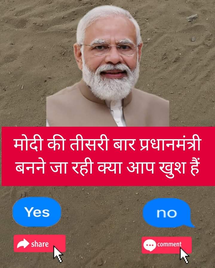 Yogi adityanath ᴾᵃʳᵒᵈʸ tweet media