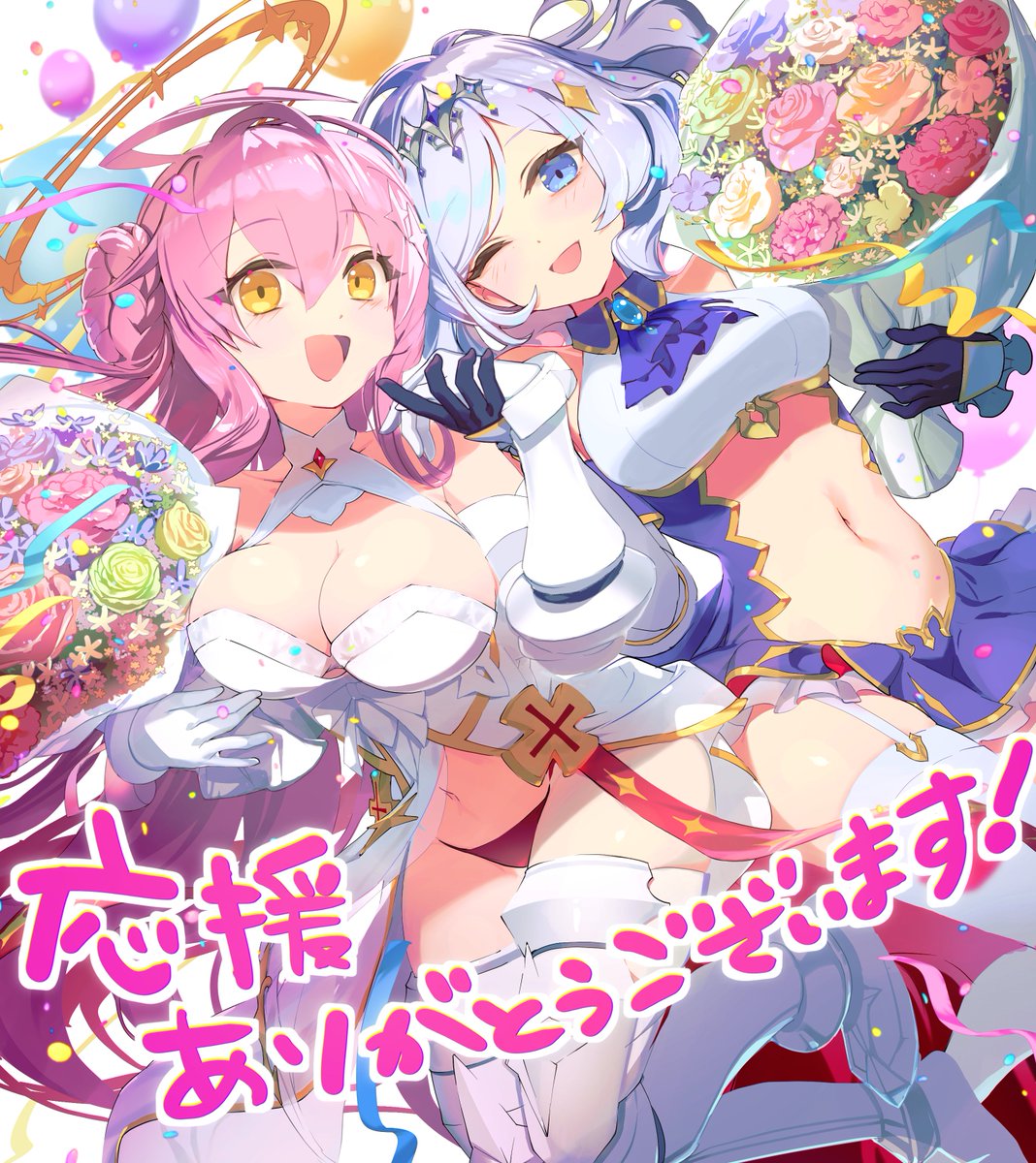 圖 星騎士1周年貼貼