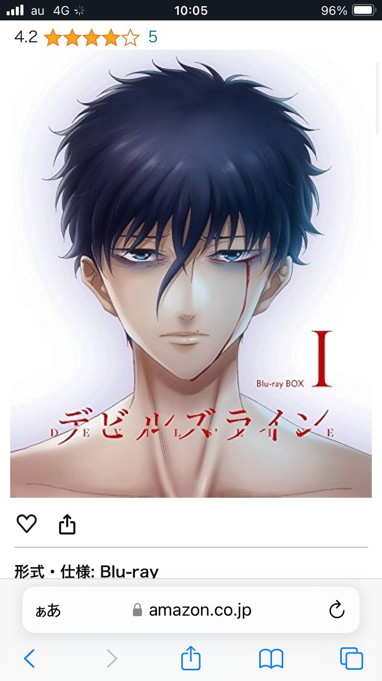 デビルズライン サイン本 花田陵 直筆イラストサイン本「デビルズライン」1巻