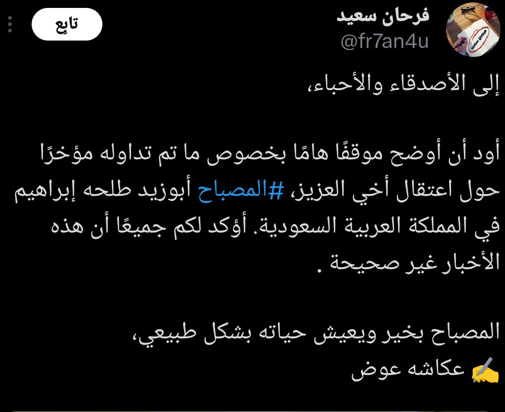 Mhmdisam1's tweet photo. @fr7an4u هههههههه https://t.co/yxP91zCFwk
