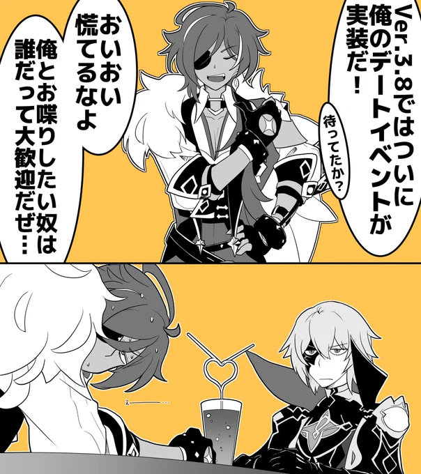 @sumaho_fun_2000 あたりめーだろ
デートした仲だぞ 