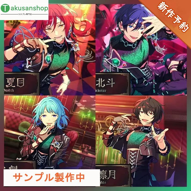 Takusanshopコスプレ専門店 on X: Takusanshopコスプレ専門店 on X: