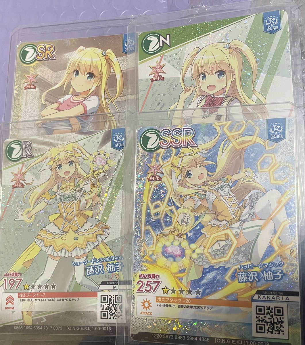 77cyama's tweet photo. ゆずノ魔法で笑顔になっちゃえ～！ https://t.co/yOOPXXcJuL