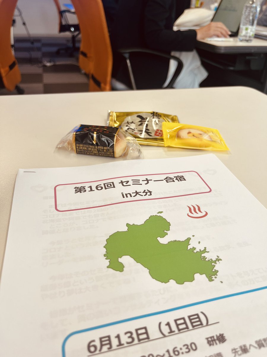MORITAKA1012's tweet photo. いよいよ始まります。
#セミナー #fp #gyl #大分 #別府 https://t.co/LZ09ghSBZs