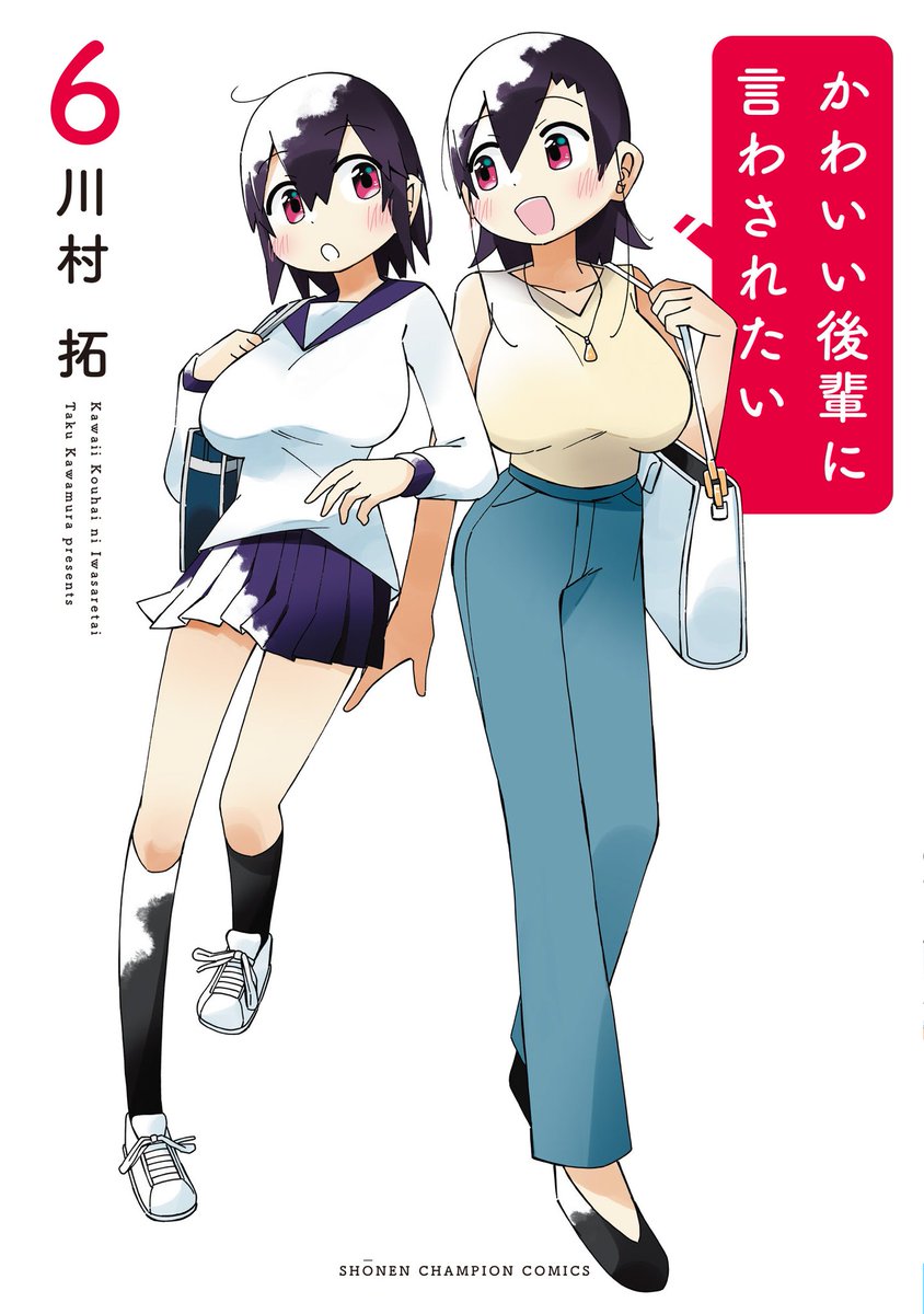 単行本もよろしくです
amazon➡https://t.co/VnBH90UTzU
kindle➡https://t.co/hJVYmHq9wT 