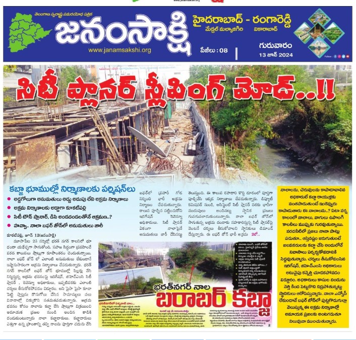 BalramNM157854's tweet photo. @revanth_anumula @GHMCOnline @Director_EVDM @CommissionrGHMC @CEC_EVDM @Collector_MDL కూకట్పల్లి మూసాపేట్ సర్కిల్లో ఆగని నాలా కబ్జాలు జిహెచ్ఎంసి రెవెన్యూ అధికారులకు ఫిర్యాదు చేసిన పట్టించుకోని వైనం వెంటనే పై అధికారులు దృష్టి సారించి నాళాలను కాపాడాలని స్థానికుల విన్నపం. https://t.co/cHWv9xmuTd