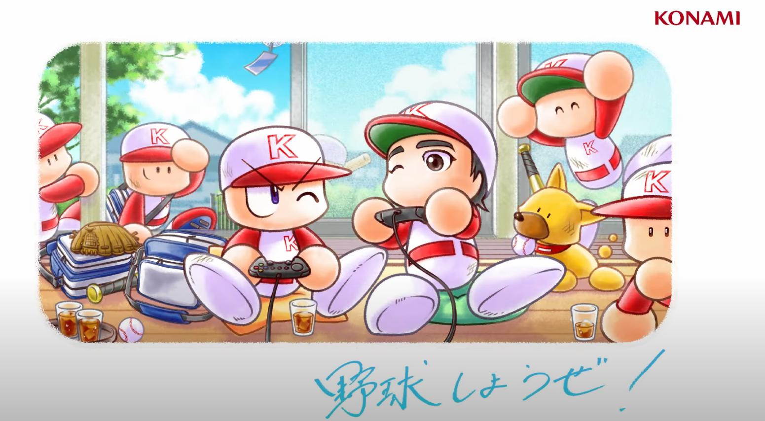 オリックス】吉田輝星 (2024) パワプロ2024-2025 - ぱわぷろセゾン