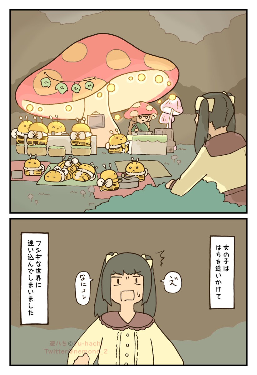 (2/2) 