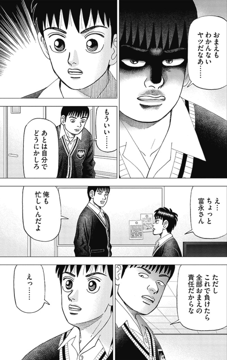 investorz_mita's tweet photo. 【あらゆる物事にはメリットとデメリットの両面があるので、「相対的に見る」ことが大事だって話。】2/5 https://t.co/ZwZTJla4JG