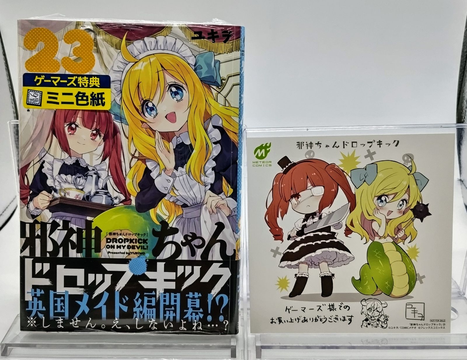 邪神ちゃんドロップキック生誕祭2022 ミニサイン色紙 10/25-11/13】【イベント・物販更新】邪神ちゃん生誕祭2022開催