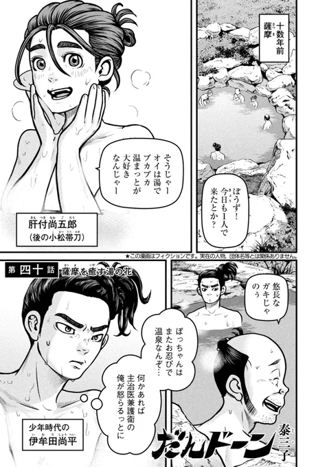 ハコヅメ。だんドーン。計、29冊 ハコヅメ。だんドーン。計、29冊 ハコヅメ』『だんドーン』公式