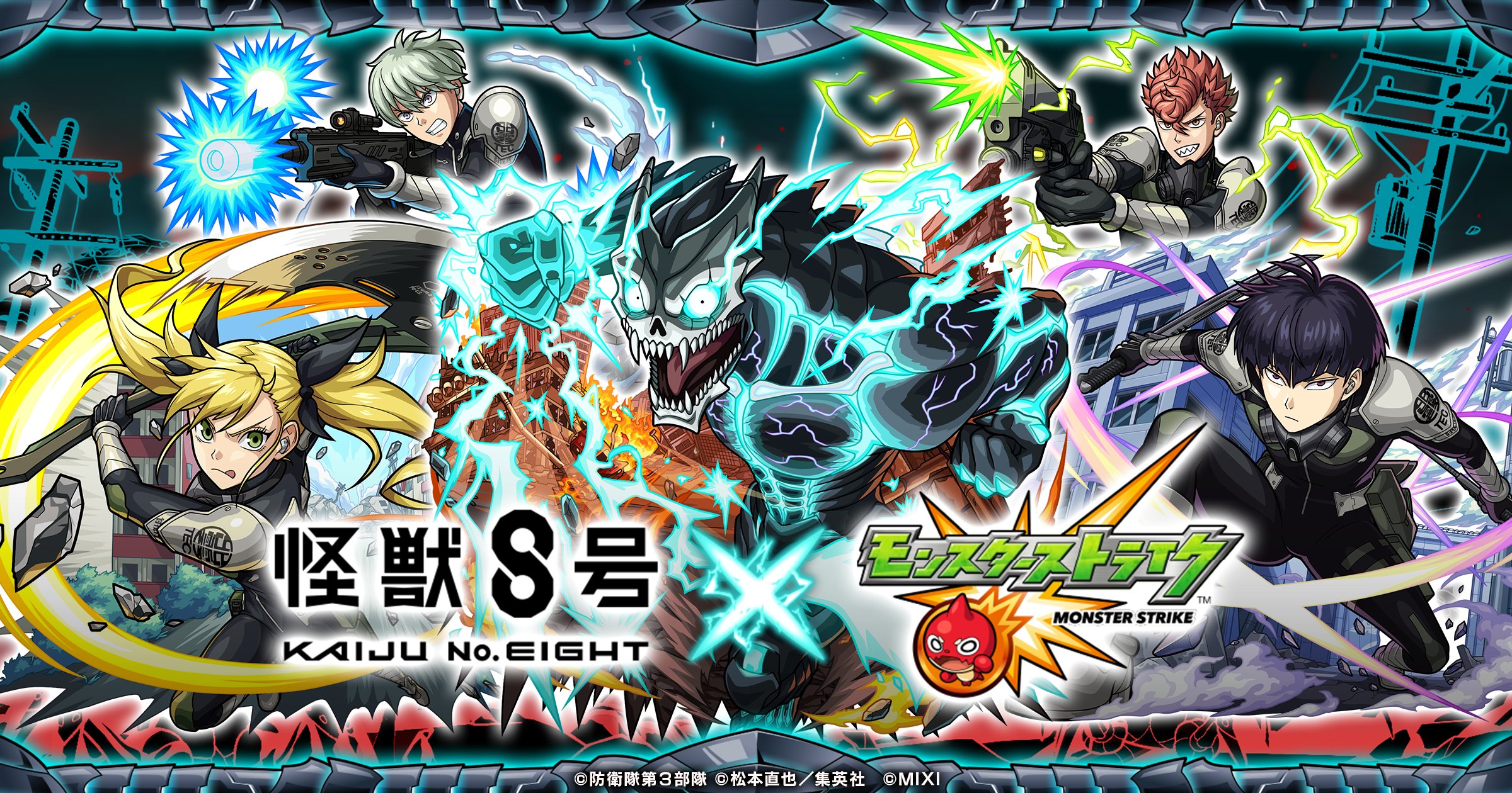 怪獣8号【公式】アニメ第2期 7月19日より放送開始！ on X