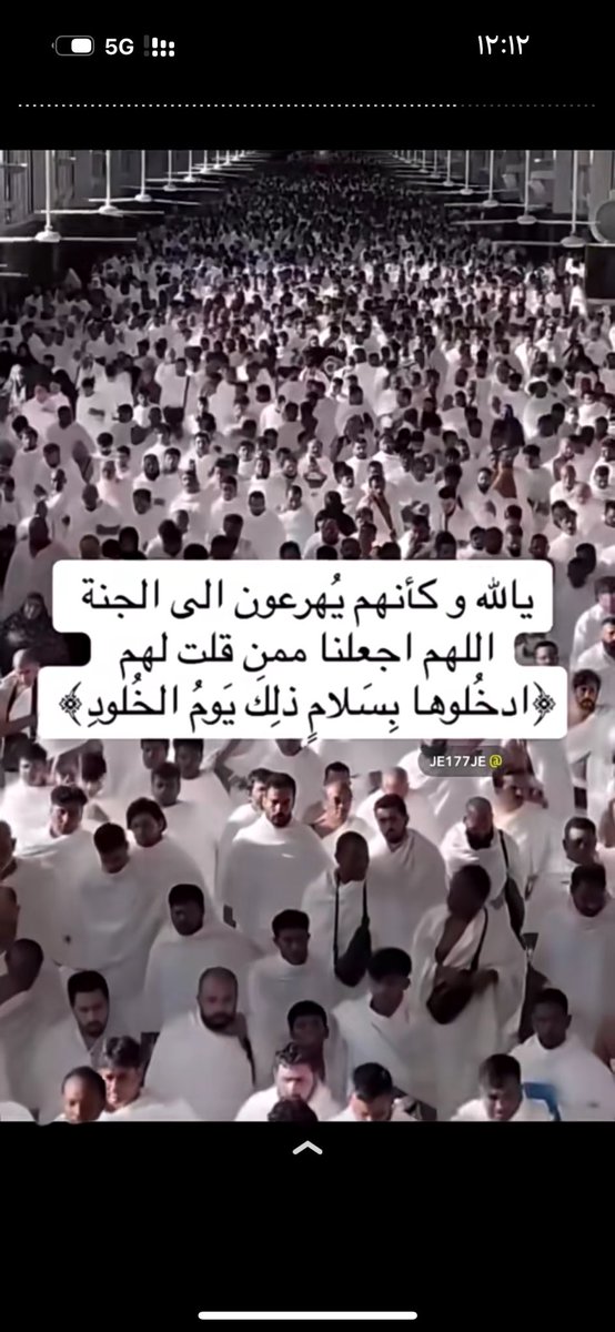 ✨لاحول ولاقوة الابالله ✨ (@cip0u) on Twitter photo 