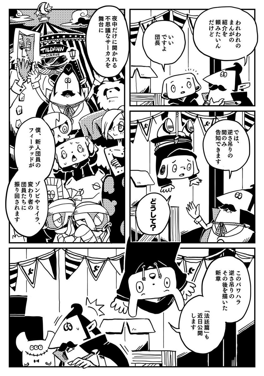 タマキ tweet media