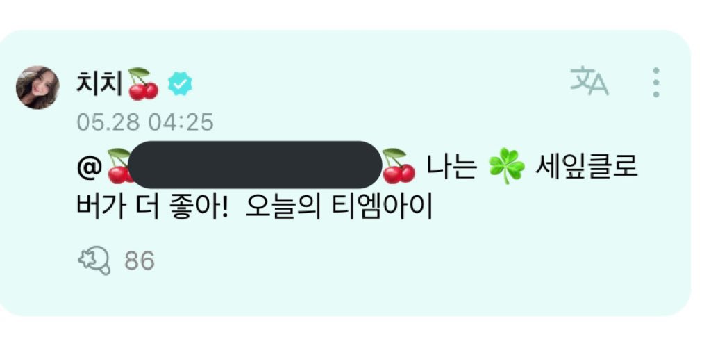 랭크z🫨 tweet media