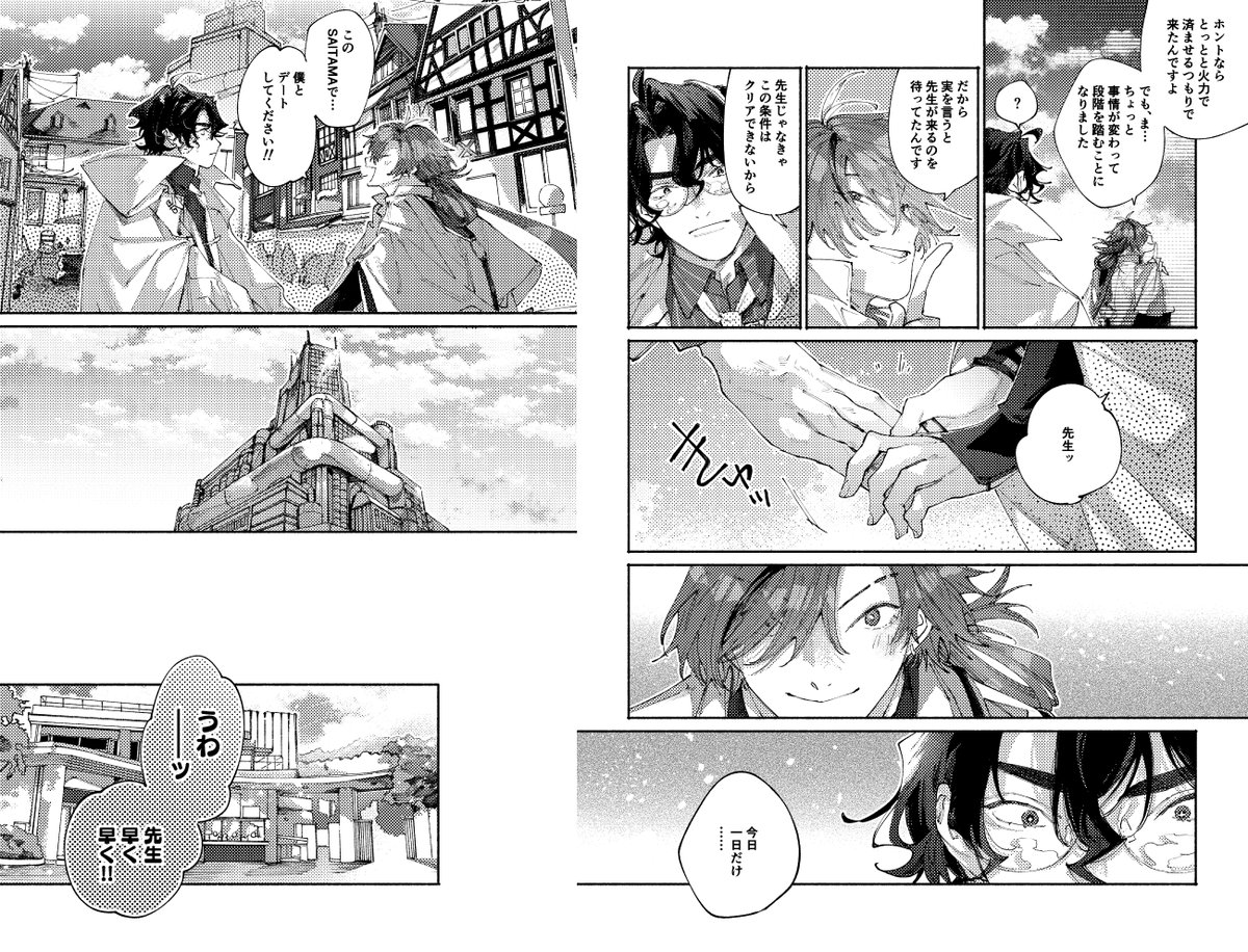 6/30ジュンブラ発行の松晋本の新刊2種の通販予約が開始されました!全年齢とR18が1冊ずつです🐯🦊全年齢SAITAMAデート本→https://t.co/BQPNhe2htu 🔞神父淫魔パロ→https://t.co/7vCJygnILn 長めのサンプルと注意書きはリンク先でご確認ください〜 