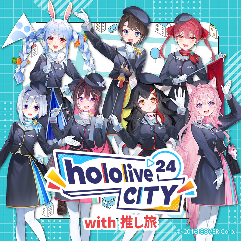 📢「hololive CITY'24」×JR東海コラボ決定🚅 ＼ 期間中、東海道新幹線
