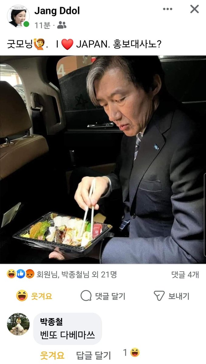 언행불일치