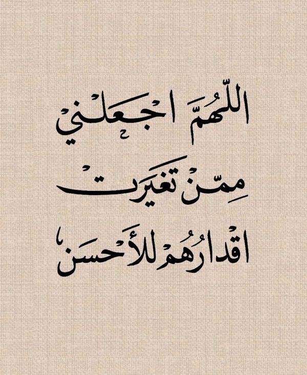 اللهم امين ❤️