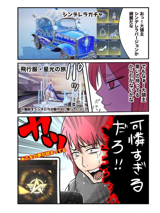 #荒野行動 