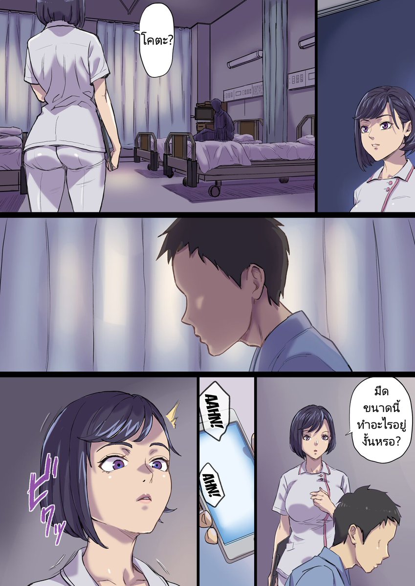 NippanTH's tweet photo. ชื่อเรื่อง : นางพยาบาลคนนั้นใช่แม่ฉันรึเปล่า 1-2 (แชร์ลงใหม่) 
Artist : Shibire Hitsuji 
Link :  https://t.co/uGgs7vYESK 

ปล. ถ้าเกิดลิงก์เปิดเข้าไปไม่ได้ ให้พิมพ์ "(ชื่อเรื่อง)โดจิน" หรือ "(ชื่อเรื่อง) Doujin" หาใน Google ได้เลยนะครับ มีอยู่ในเว็บ miku-doujin https://t.co/fhiBtQ8VlQ