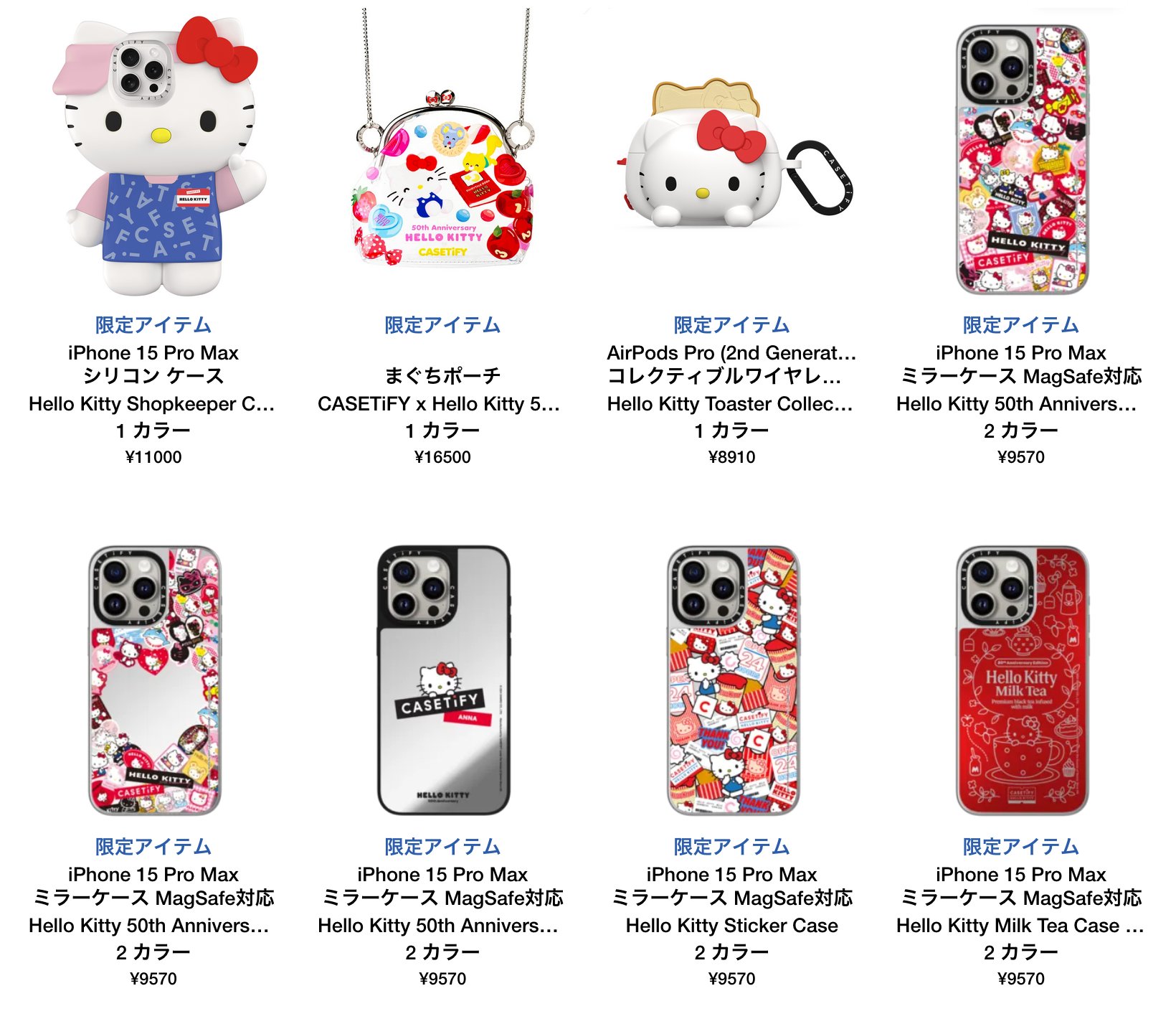 casetify ケースティファイ ハローキティ iPhone15 ProMax casetify ケースティファイ ハローキティ iPhone15 ProMax