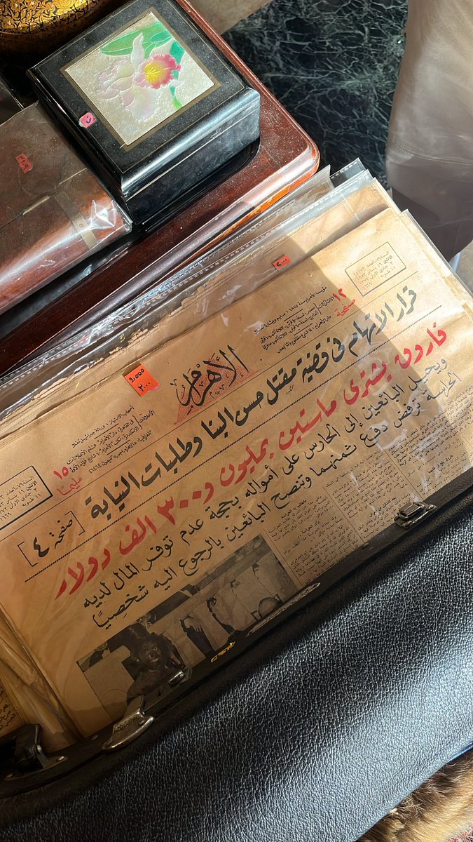 سعُود tweet media